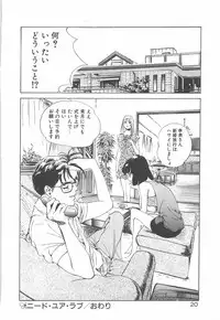 [Hazuki Kaoru] Houkago Angel