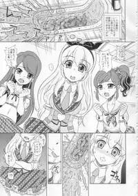 (C85) [Sakusakusakuchan (Yoroshiku Tarou)] Haikatsu! Haisetsu Katsudou! (Aikatsu!)