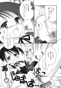 [Anthology] Dai Hinnyuu Dai Sakusen