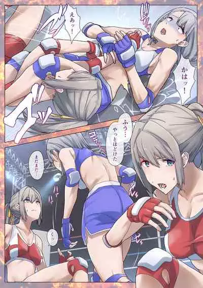 Fighting Goddess S1-5