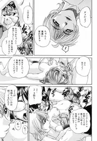 [Chunrouzan] Waisetsu Ehon