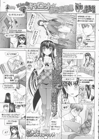 BugBug 2011-06 Vol. 202