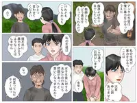 [Haiiro Ookami] Yamaotoko to Jokyōshi