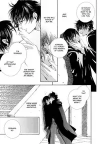 Harry Potter dj - The World