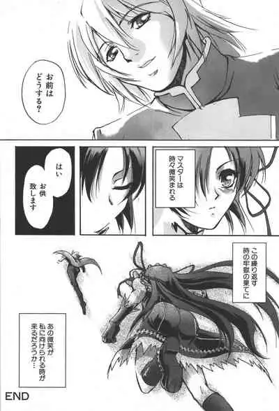 Zanma Taisei Demonbane Comic Anthology 2