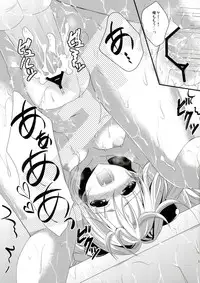 (C83) [Ice Sugar (Utano)] Ecchii koto... shichaundesuka? (To LOVE-Ru)