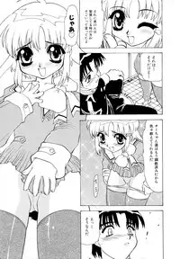 [Pichiku] Shoujo Shuukaku-sai