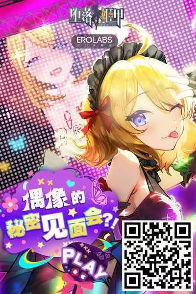 Kinpatsu Onnajoushi no Gyaku NTR Yuuwaku