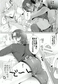 (Zenkai Cadence 12) [tan-tan! (Shinozaki Kyouko)] Kozukuri Fighter (Yowamushi Pedal)