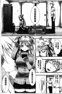 [Hal] Mankangoku ~Umaretekite Gomennasai~ [Chinese]