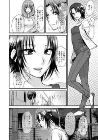 COMIC Anthurium 027 2015-07 [Digital]