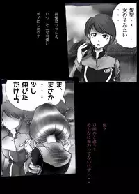 [Nyoninka Kenkyuujo (milda7)] Kyousei Josou Toilet grossy