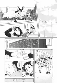 COMIC Men's Young Special IKAZUCHI Vol. 05 [2008-03]