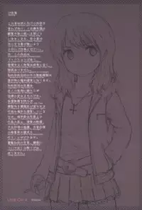 (C81) [Mieow (Rustle)] Little Girl 4 [Japanese, English]