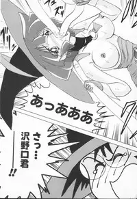 [Kamitou Masaki] Aniparo Anthology - Bishoujo Senshi Wars (Bishoujo Senshi Sailor Moon)