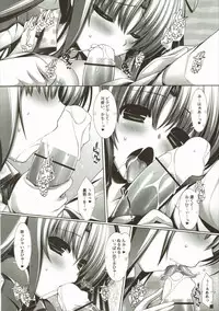 (C90) [ICE COFFIN (Aotsuki Shinobu)] Night BattleShip Girls -Akitsushima- (Kantai Collection -KanColle-)