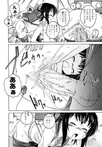 [Wanyanaguda] Kuro Loli