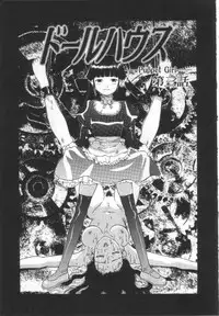 [Yamanobe Kitta] Etsuai -Ane to Imouto -