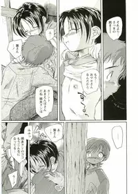 [Anthology] Shotagari Vol. 2