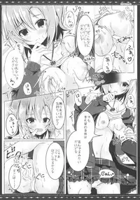 (SC2017 Summer) [rocomani (Manatsu Roco)] DARIINA REVENGE (THE IDOLM@STER CINDERELLA GIRLS)