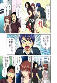 [Hiruma Kouji] Shitei Koubi Ch. 1-14 [Digital]