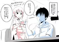 [Satsuki Imonet] Ochinpo Cafe