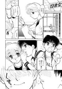 [Takami Akio] Bokki-zu - BOY'S SEX