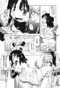 [Akishima Shun] Throwing Heart 2