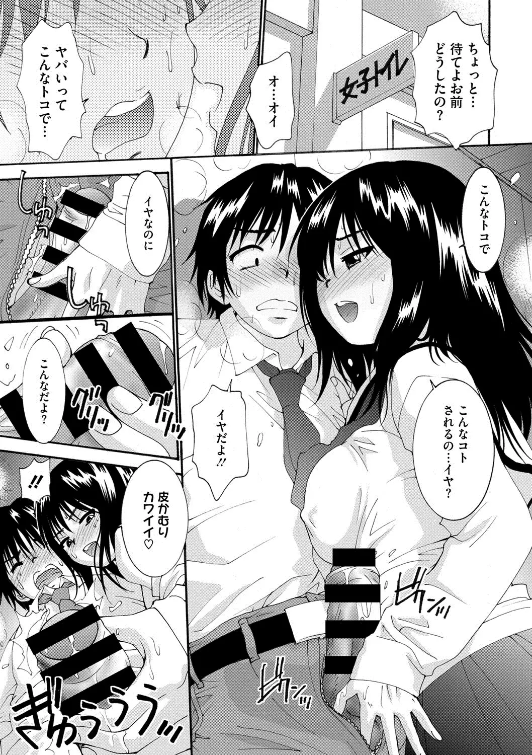 COMIC Megastore DEEP Vol. 2