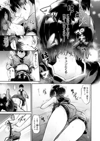 COMIC X-EROS #68 [Digital]