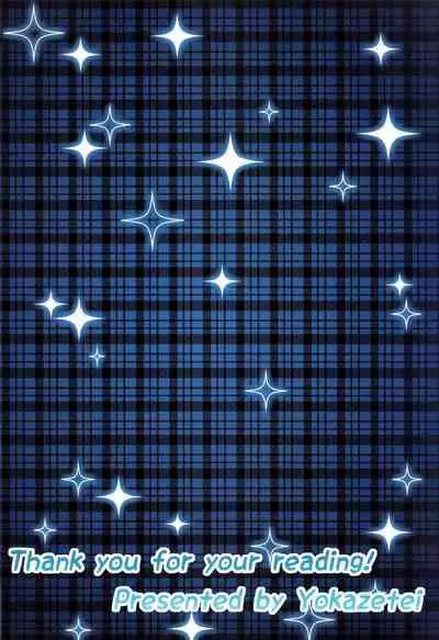 (C100) [Yokazetei (Narukami Ginryu)] Barbara no Kenshin (Genshin Impact) [Chinese] [黎欧出资汉化]