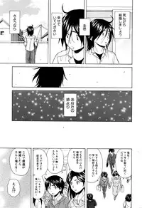 COMIC Mugen Tensei 2016-06