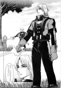 (C67) [Kikumizuan (Kikumizu Shouichi)] Mitama Matsuri III (SoulCalibur)