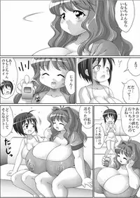 [Tetsu no Katamari (Tetsujin)] Futanari-chan to Chounyuu-chan no Mama