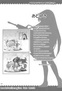 Mahoushoujyo Madokara yatuga