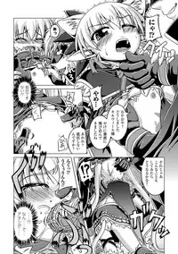 [Nanami Shizuka] Zetsumetsu Kigu Megami ~Threatened Goddess~ [Digital]