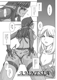 [Purin House (Nakai Naka)] HYHH! Season 3