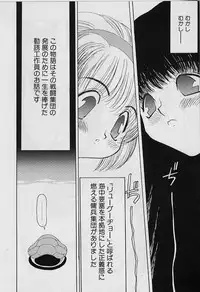 [Youtou Sadamitsu] Youtou-Shougun