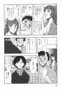 [Johanne Yamamoto] Love Spectacle