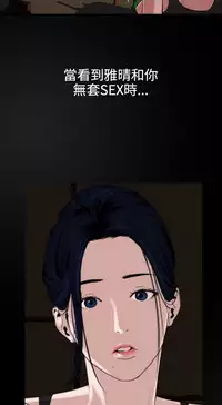 Desire King 欲求王 Ch.41~48 [Chinese]