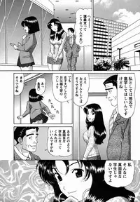 Comic Masyo 2006-03