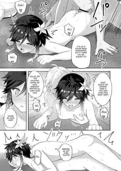 Hamabe de Tsuzuru Uta | Writing Poetry on the Beach