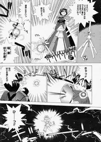 Comic Megastore 2004-05