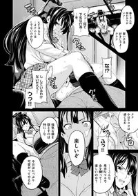 [Takeda Hiromitsu] Ima Ria [Digital]