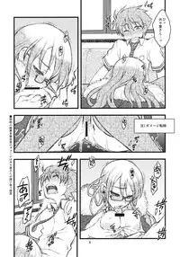 [niesox] 30's (Witch Craft Works)