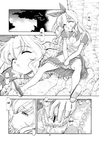 [Toraya (Itoyoko)] Alice in Slave Land (Alice in Wonderland) [English] [rookie84]