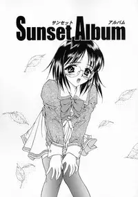 [Kageno Illyss] Manazashi