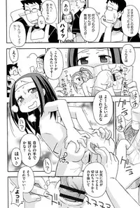 [Miyahara Mimikaki] Youshiki Benjo [Digital]