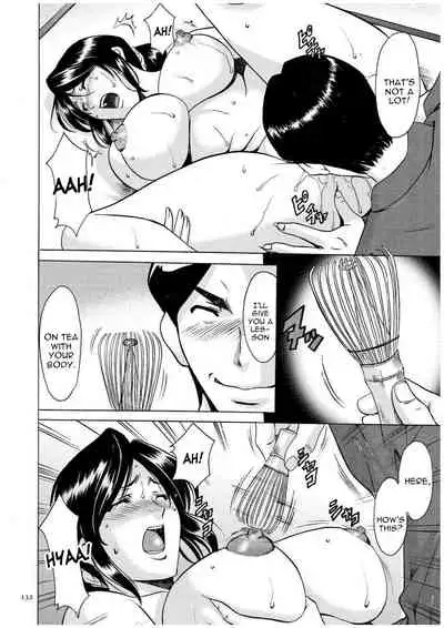 Sennyu Tsuma Satomi Kiroku Ch. 1-8