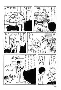 [Ohnuma Hiroshi] HYDROGEN-BOMB